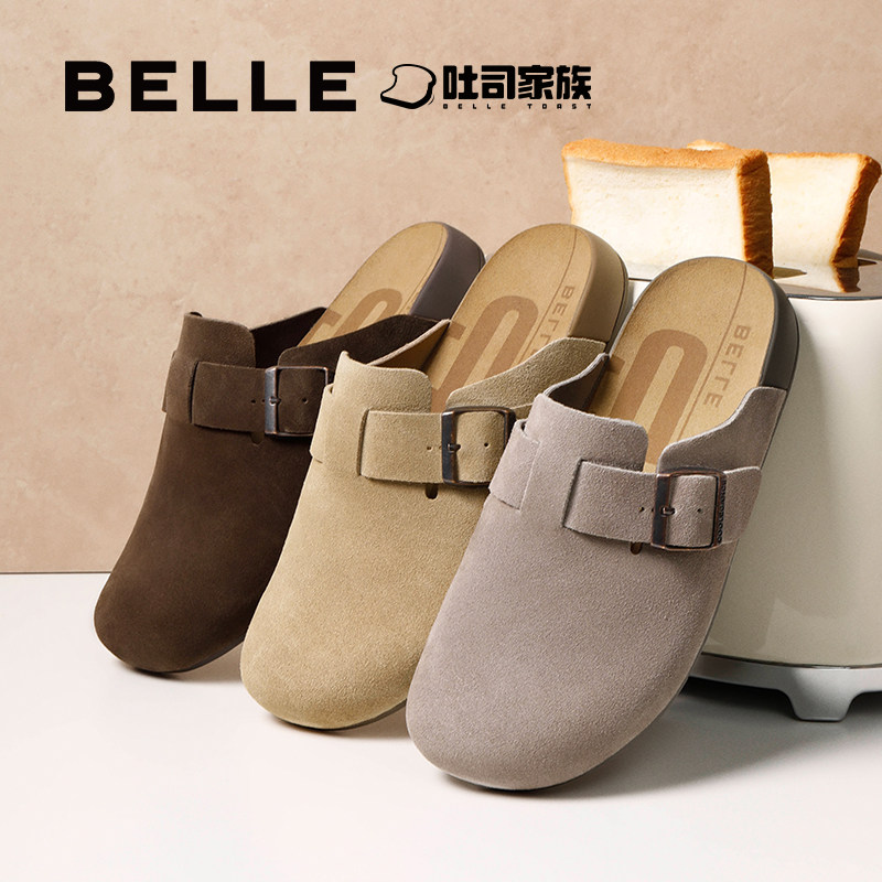 Мужская обувь Belle от Zhang Linghe в том же стиле, что и мужская обувь Peninsula toast Baotou Muller, которую можно носить с мужскими сандалиями и шлепанцами A1900