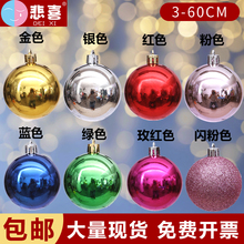Рождественская елка, украшения, яркие шары, гальванические шары.