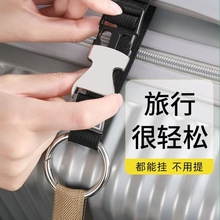 Luggage external hook, backpack buckle, hanging rope, outdoor mountaineering buckle, travel box buckle, trolley box metal