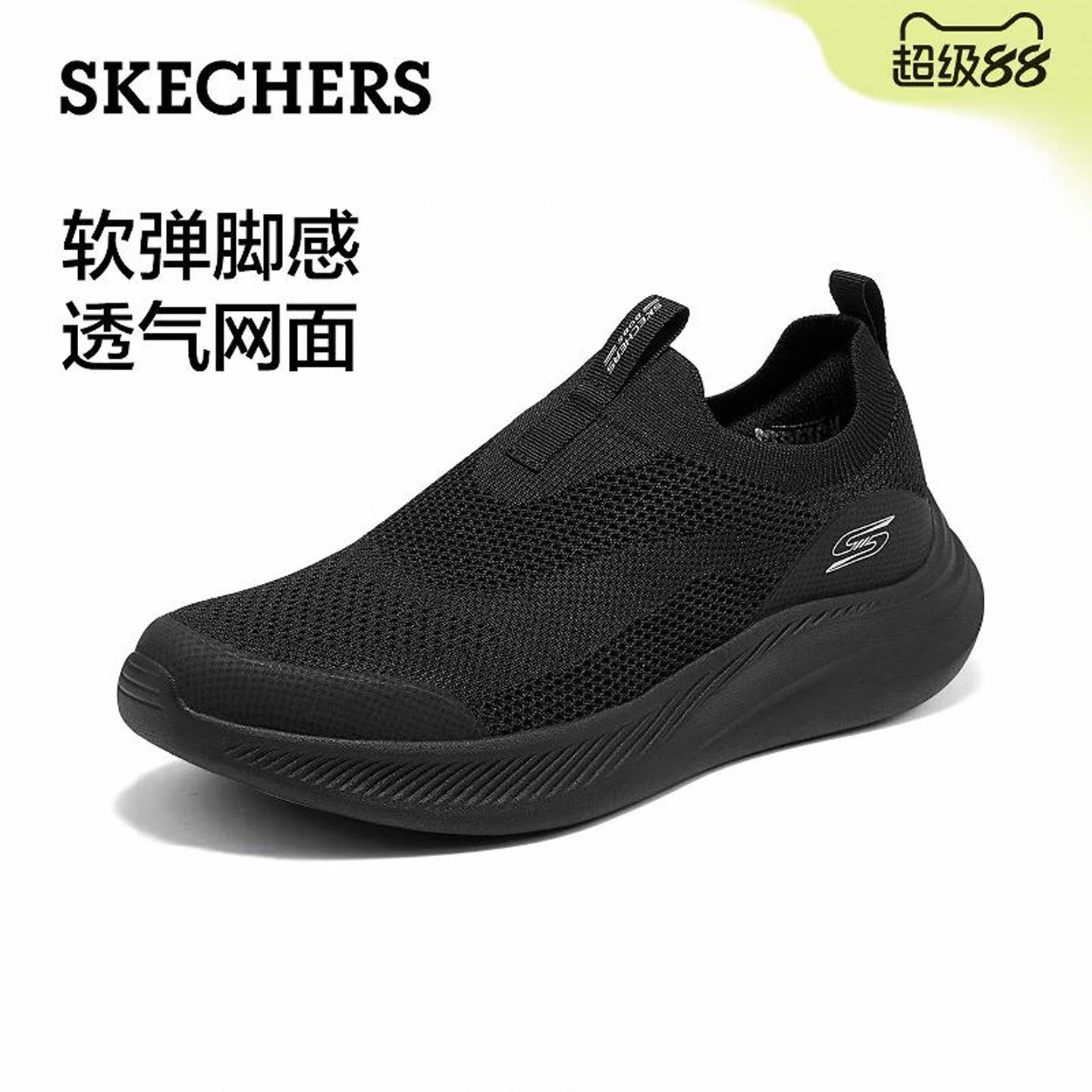 Мужская обувь Skechers; новинка лета; стильная универсальная прогулочная мужская спортивная обувь; легкая удобная повседневная обувь на мягкой подошве