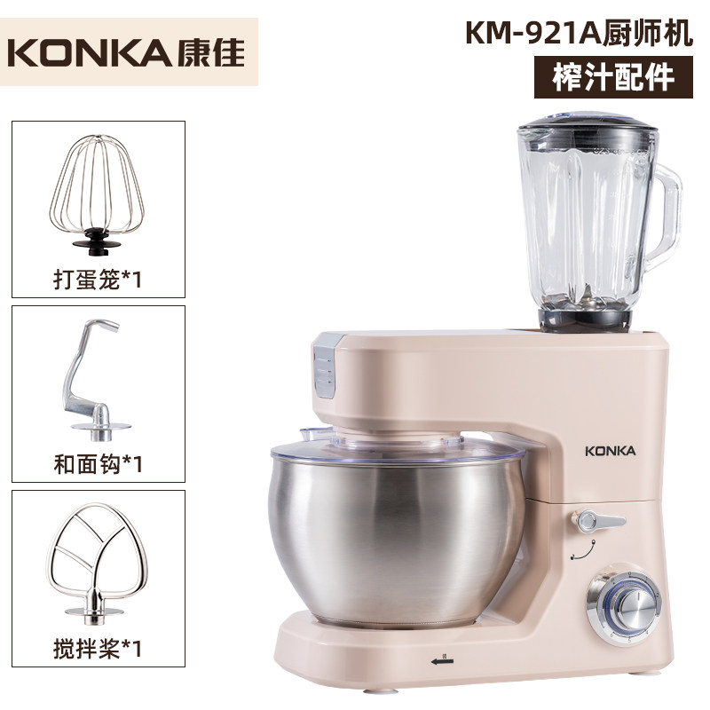 Многофункциональная бытовая и коммерческая кухонная машина Konka объемом 7 литров, автоматический венчик, взбиватель, миксер и устройство для приготовления лапши