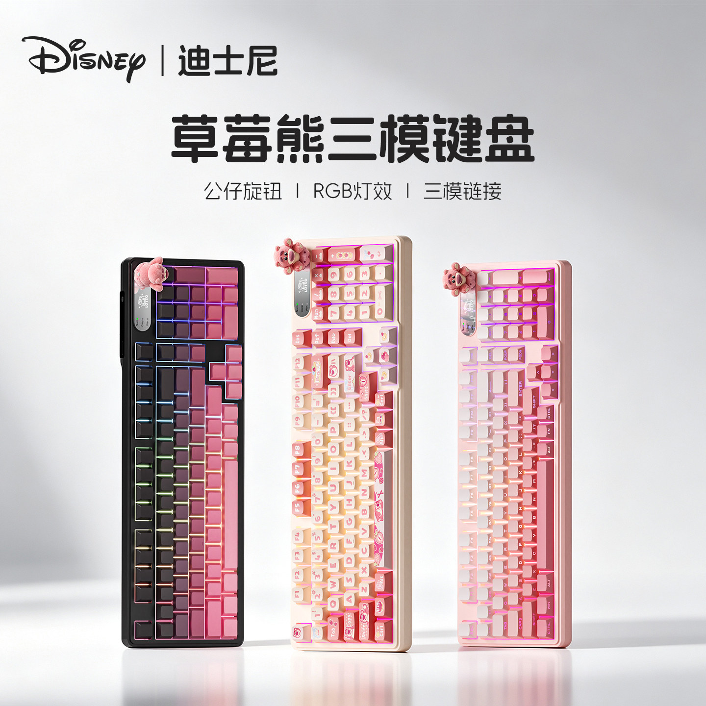Disney Disney cute pink беспроводная клавиатура кнопка отключения звука с тремя режимами работы для девочек, ценное совместное название
