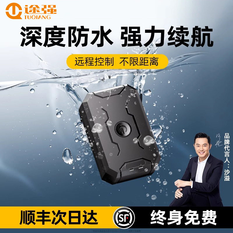 Tuqiang M58 водонепроницаемый GPS-локатор 5G беспроводной без установки автомобильный противоугонный GPS-локатор дистанционного слежения