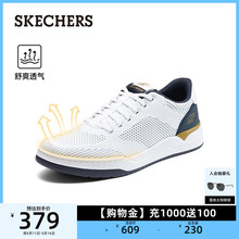 Обувь Skechers / Skechers