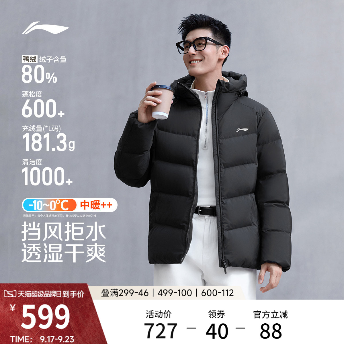 Мужская куртка-пуховик Li Ning warm cabin, осень-зима 2026, новая толстая теплая короткая куртка с капюшоном на утином пуху, спортивная одежда