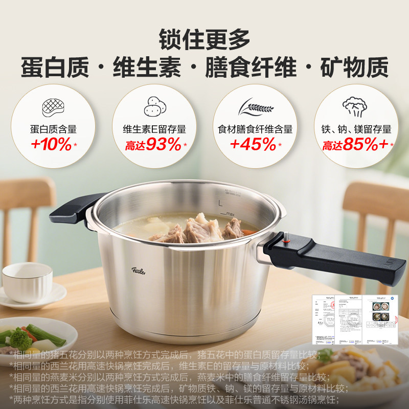Немецкая быстровозводимая плита Fissler Royal Bright быстрого приготовления Fissler Royal Bright -скороварка-скороварка газовая индукционная плита бытовая