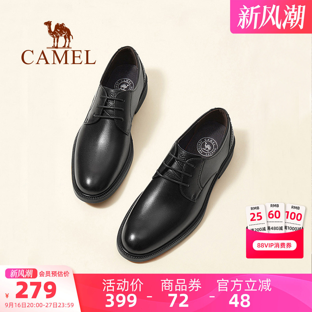 Мужская кожаная обувь Camel, новинка 2026 года, удобная черная официальная одежда на мягкой подошве, деловые кожаные свадебные туфли-дерби для жениха, мужские