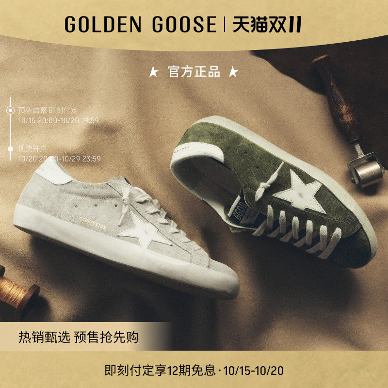 【Новые осенне-зимние товары】 Golden Goose S...