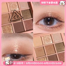 3CE 9-color eye shadow net red break out tray