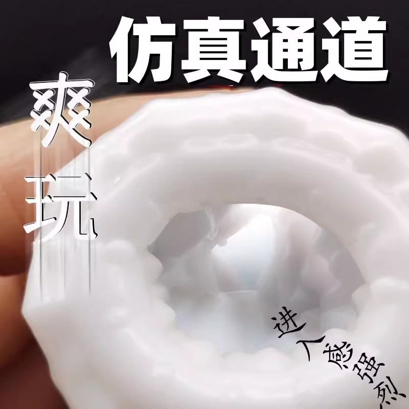 Портативный набор для мастурбации мужской артефакт mini airplane cup stem прочный тренажер для взрослых секс-развлечений