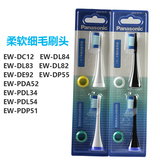 Сменная головка электрической зубной щетки Panasonic WEW09170, 2 упаковки, подходит для EW-DC12
