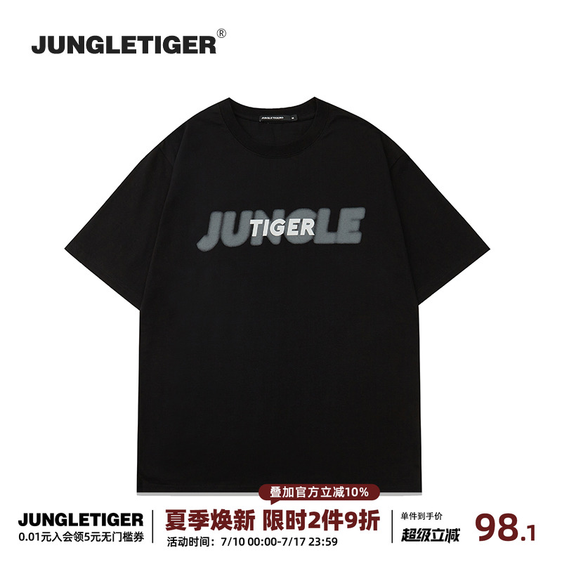 Jungle Tiger/ новая футболка с короткими рукавами в стиле европейского и американского хип-хопа с надписью 