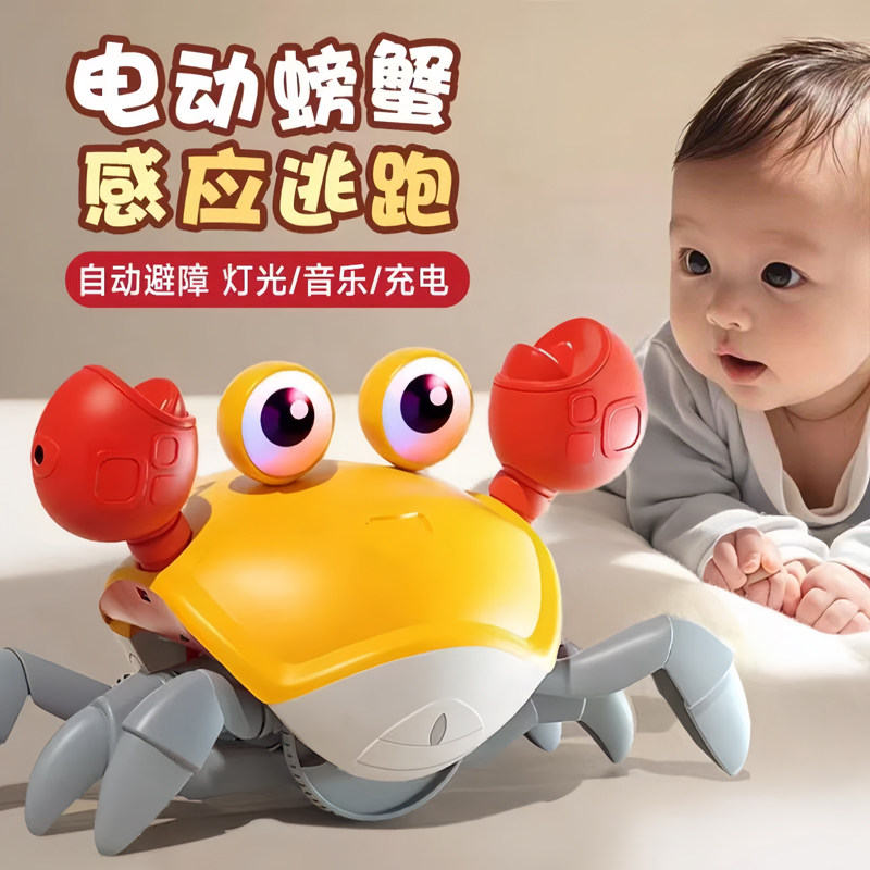 Электрическая игрушка escape crab может ползать и передвигаться, головоломка для детей 1-2 лет, детская игрушка, подарок на день рождения для детей