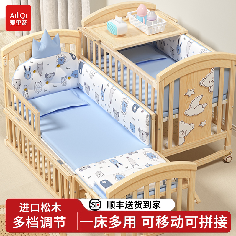 Детская кроватка Erichi из массива дерева для новорожденного bb cradle многофункциональная неокрашенная подвижная детская кровать для сращивания