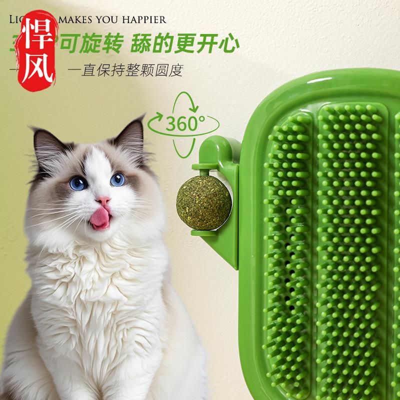 Новая игрушка для кошек Hanfeng, устройство для расчесывания кошек с колокольчиком, забавная кошачья палочка, устройство для расчесывания волос кактуса, самотыкающееся забавному коту