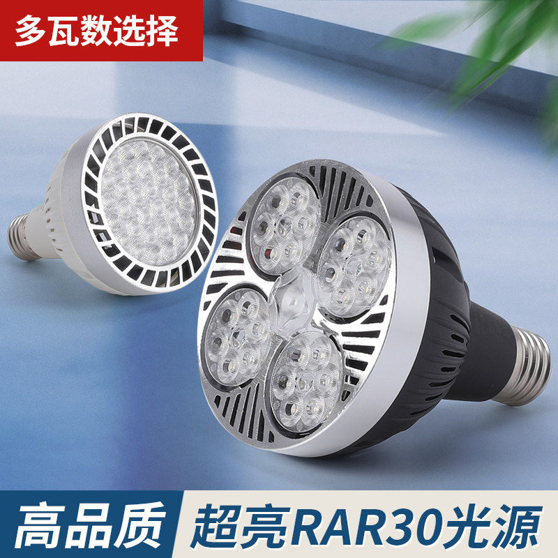 Супер яркий светодиодный источник света PAR30 track spotlight лампа накаливания 35W40W для магазина одежды COB spotlight E27 par light