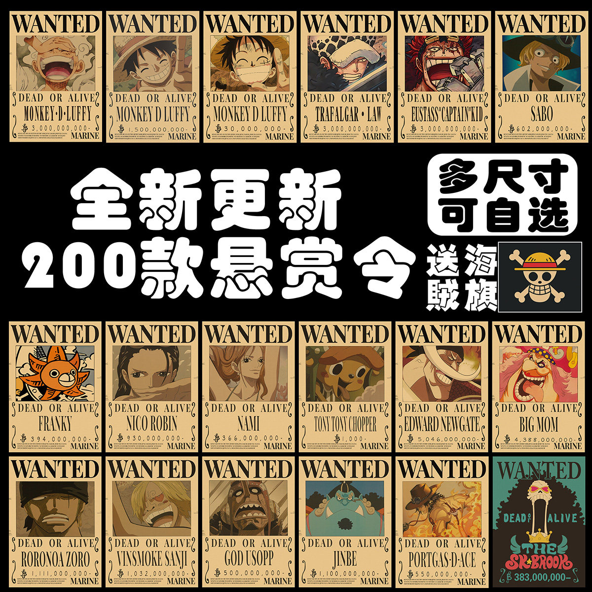 One Piece Разыскивается плакат Соломенная шляпа Ника Луффи Награда в размере 3 миллиардов долларов Ретро-аниме-плакат из Крафт-бумаги Наклейка на стену