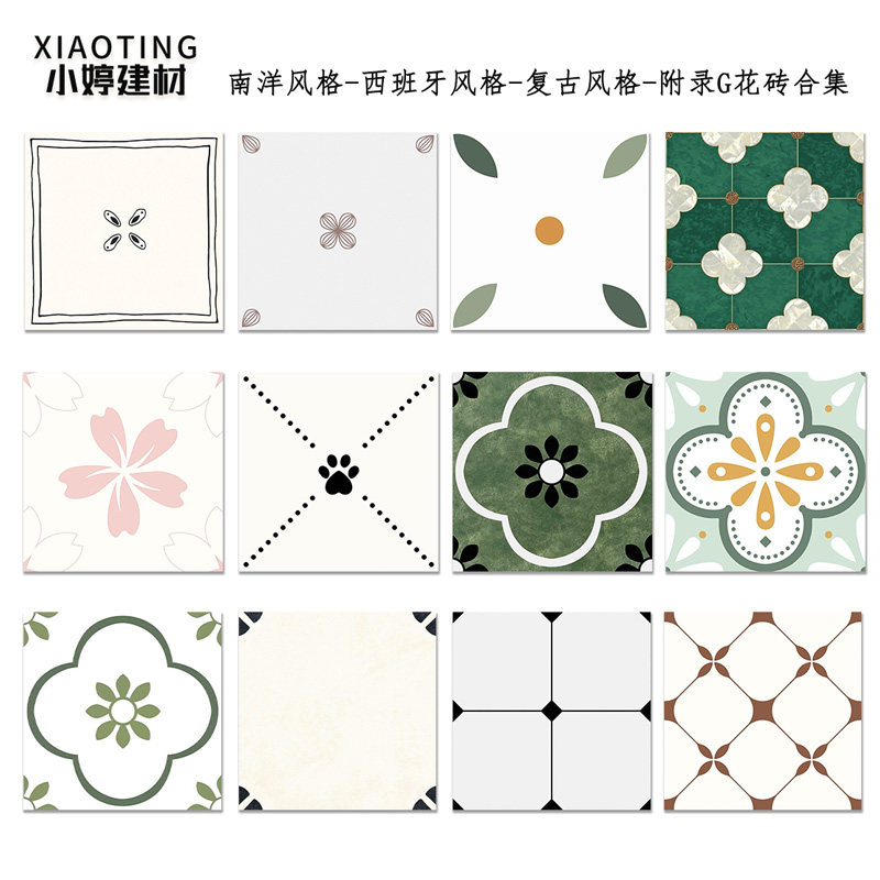 Полностью керамическая плитка G retro small tile 300x300 плитка для ванной комнаты кухня туалет ванная комната балкон нескользящая напольная плитка