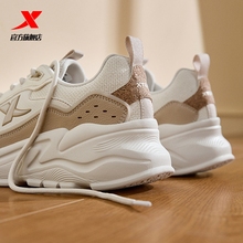 Special Men's Shoes, Casual Shoes, Sports Shoes, Women's Shoes, Lightweight Shoes, Little White Shoes, Couple Dad Shoes