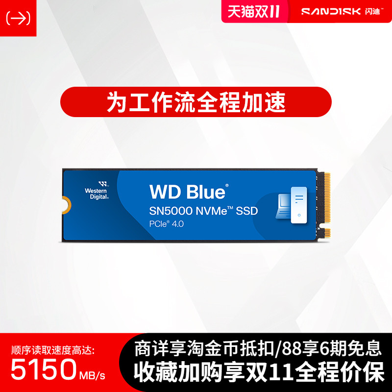 Твердотельный накопитель WD Western Digital SN5000 notebook m2 interface ssd настольный компьютер емкостью 1 ТБ 2 т накопителя Sandisk
