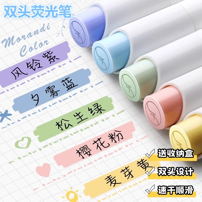 Маркер-маркер с высокой стоимостью ins wind stroke key маркерная ручка светлого цвета macaron двуглавый маркер многоцветная ручка Morandi color для заметок от руки учащиеся начальной школы используют флуоресцентный маркер