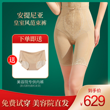 Antinian Tight Pants Body Manager Royal Style Authentic Product Hip Lift, Abdominal Confinement, High Waist Tight Underwear for Women