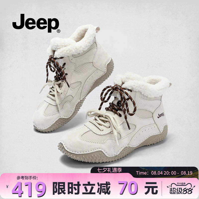 немецкая спортивная обувь jeep в стиле ретро, новинка 2025 года, женская зимняя теплая хлопковая обувь с высоким берцем из бархата, серые универсальные спортивные полусапожки