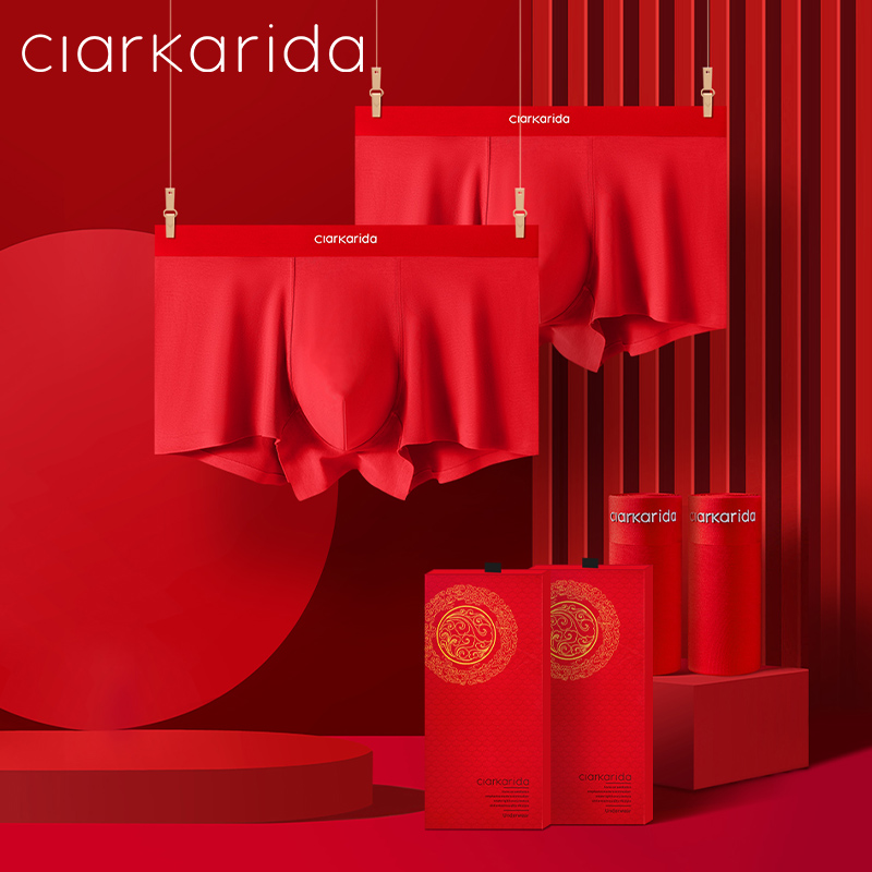 Clarkarida gift box for mens red underwear Year of the Year of the Snake boxer pants big red wedding shorts gift box