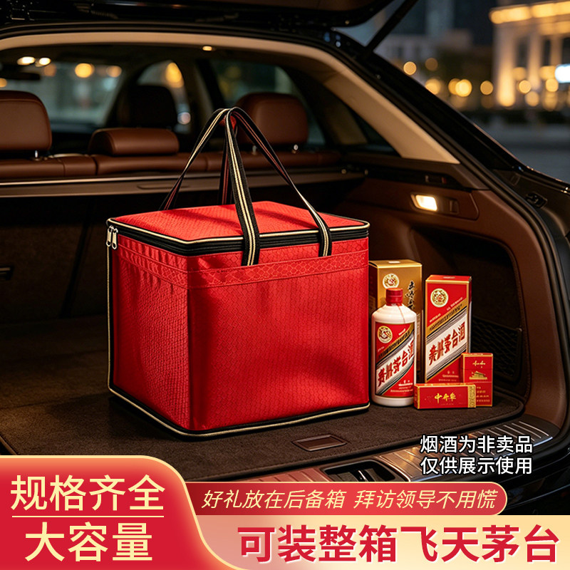 Сумка-тоут Feitian Maotai FCL, подарочная сумка для вина, сумка для ликера Wuliangye, оригинальная коробка, запечатанная сумка, подарочная сумка из ткани Оксфорд, сумка для вина, сумка для упаковки табака, алкоголя, чая и ликеров большой емкости, сумка Wanxing Red
