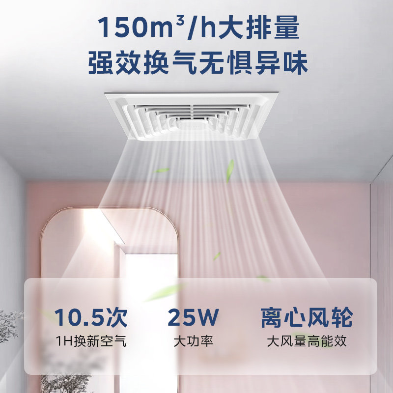 Вытяжной вентилятор Midea встроенный потолочный тип спальня кухня потолочный вентилятор офисный звук ванная комната вытяжной вентилятор статический