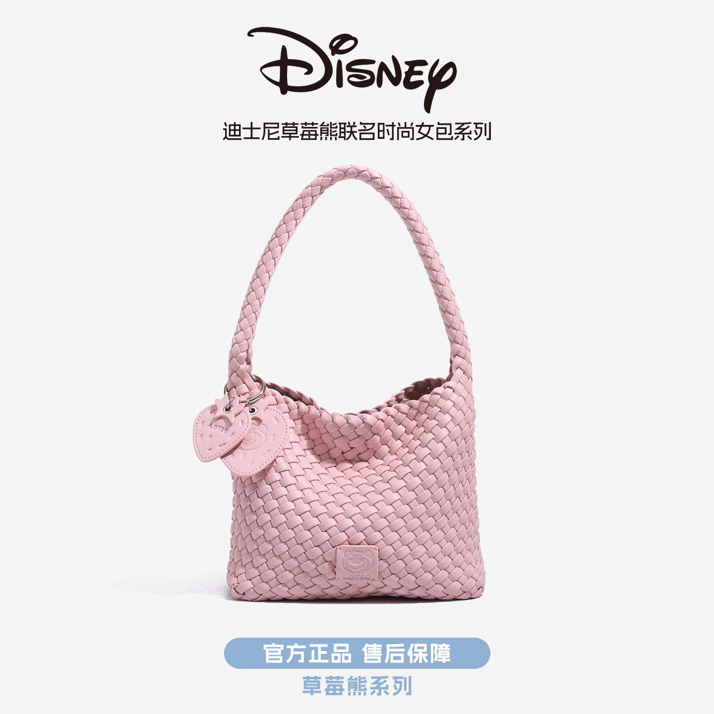 Disney Disney bag женская новинка 2026 года, тканая сумка для поездок на работу, дикое чувство расслабления, женская сумка большой емкости