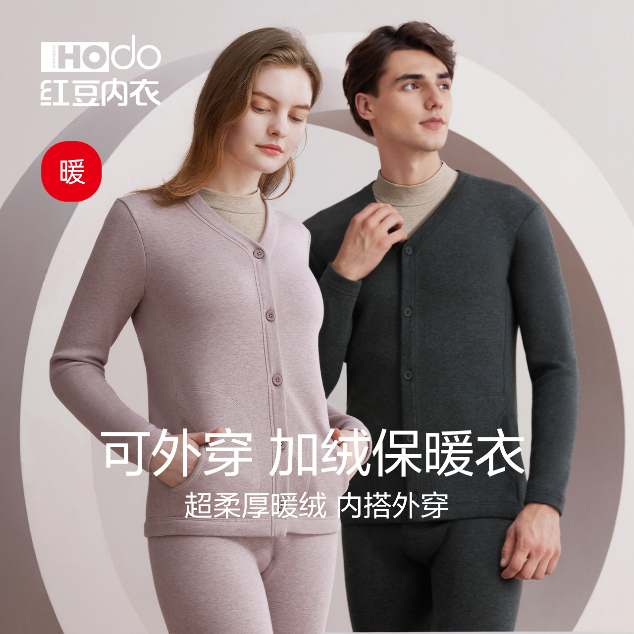 Red bean elderly thickened velvet warm suit knee pads