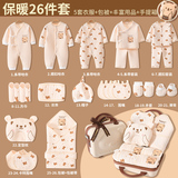 Корейская весенне-осенняя подарочная коробка для новорожденных, комплект хлопчатобумажной одежды, запасы для беременных матерей, посылка для ожидания новорожденного, подарок на полнолуние для ребенка