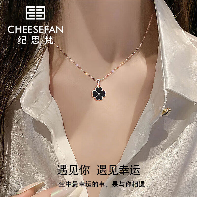 Meimeimei ~ Ji Sifan легкое роскошное теплое женское ожерелье с двухсторонним четырехлистным клевером, меняющее цвет, Танабата, подарок на день святого Валентина для подруги