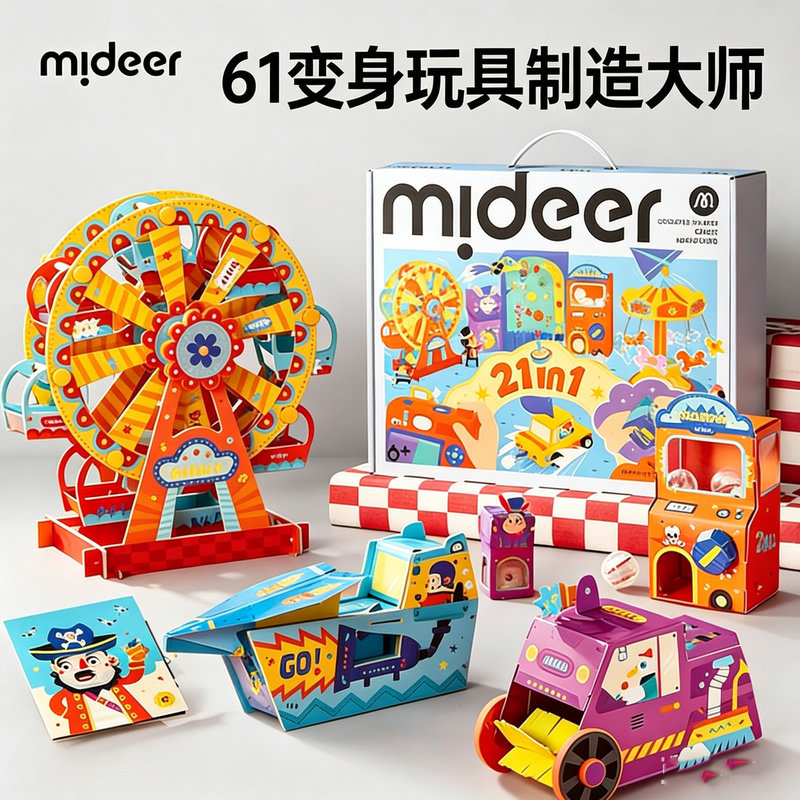 [Сделай свои собственные игрушки для мозга] mideer 21-дневная коробка ручной работы набор для научных экспериментов студенческая физика diy материальная упаковка подарок на день рождения