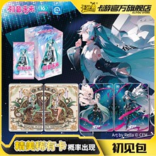 初音未来卡片周边卡游正版单卖SP一整盒UR官方正品初见包1弹盲盒