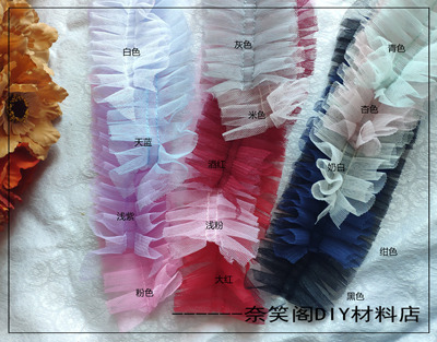taobao agent 6cm网眼纱打褶花边娃娃蝴蝶结裙边拉花辅料配件满包邮