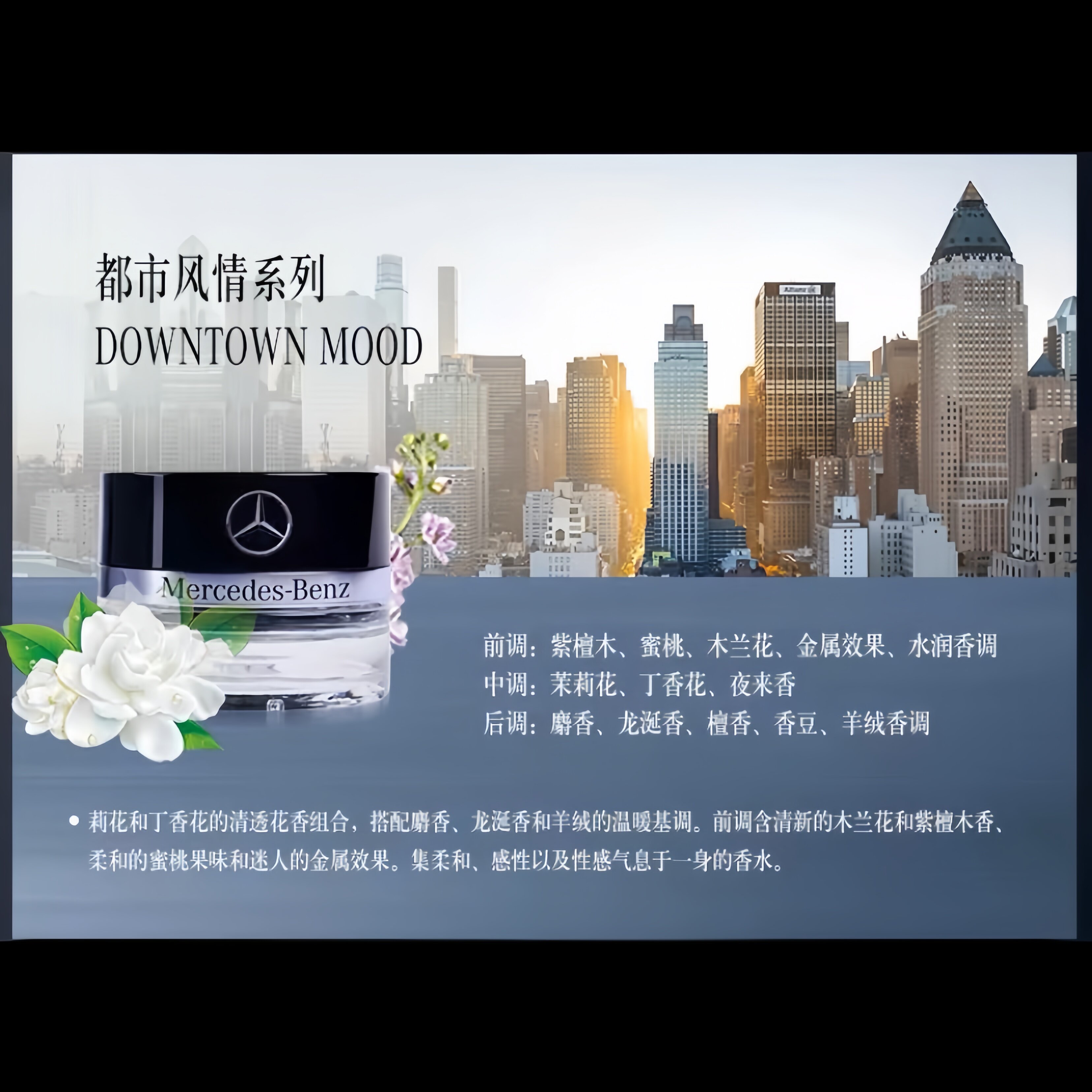 Оригинальная автомобильная парфюмерия Mercedes-Benz aromatherapy S350 S400 S400L Maybach GLS специальная система ароматизации автомобилей