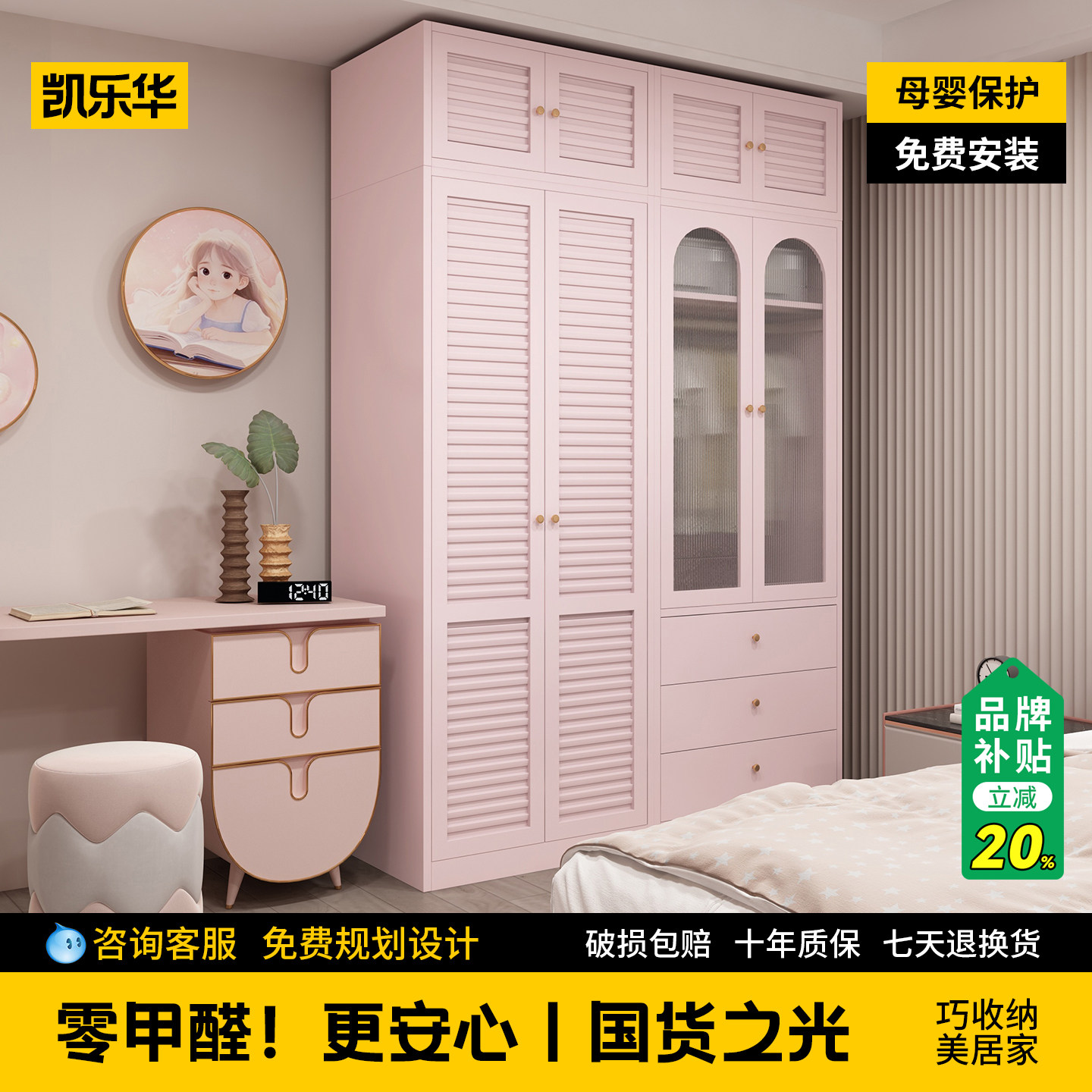 Детский шкаф из нержавеющей стали с содержанием формальдегида 2026 new home bedroom milk...
