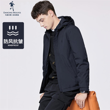 Lightweight Windproof and Wolf Dancing Hooded Jacket for Men's Detachable Hat 2024 Spring New Men's Coat