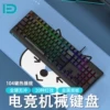 Товары от 瑞雅特数码专营店