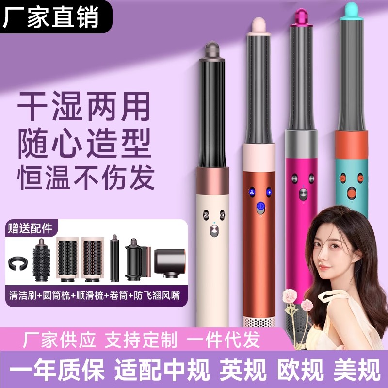 Huaqiang North American hair hs05 прямые волосы двойного назначения для укладки вьющихся волос artifact hs01 многофункциональная укладка hs08 не вредит уходу за волосами