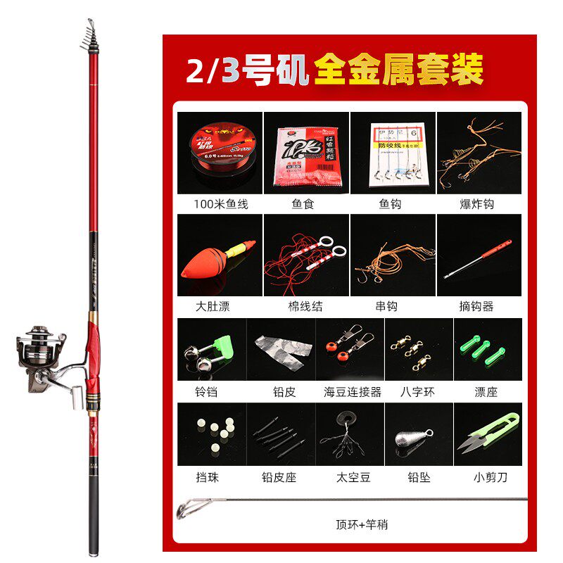 Подлинная удочка Mermaid rock rod рок-удочка серии Qianjiao Baimei sliding drift rod удилище для дальнего заброса, ультралегкий и сверхтвердый набор