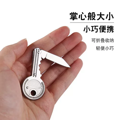 Носите с ключевым ножом, чтобы разобрать и выразить артефакты