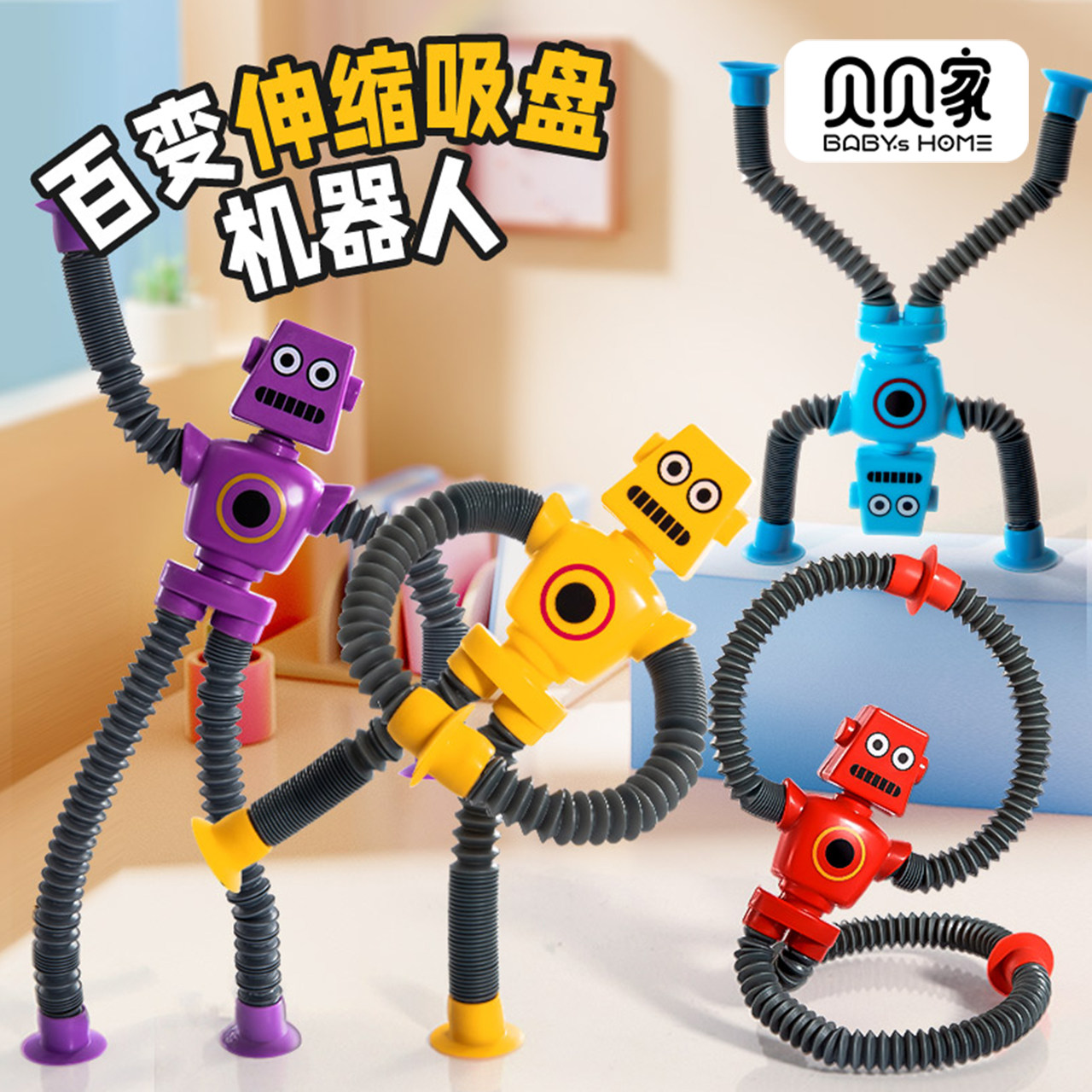 Internet celebrity hot selling glowing suction cup telescopic robot, children's baby puzzle and creative decompression toy, boys and girls