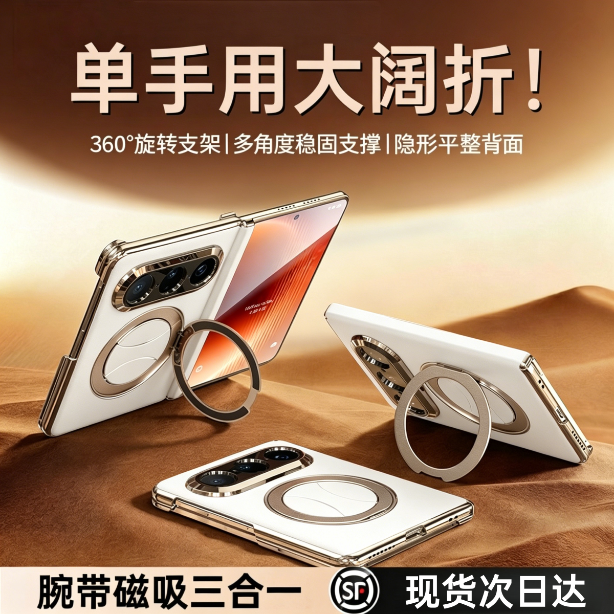 Lu Xuan подходит для чехла для мобильного телефона Huawei PuraXMax, нового магнитного браслета pura x max, широкого откидного защитного чехла, кожаной двухосевой защиты, объектива 