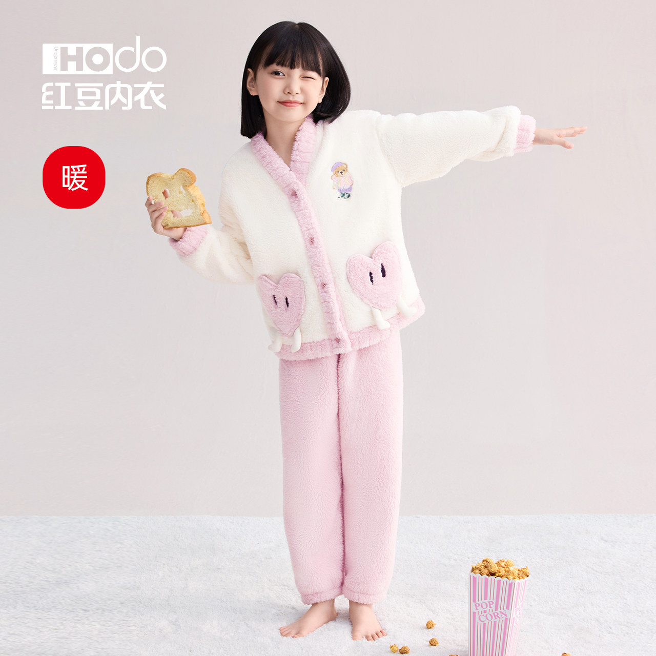 Girls bubble velvet pajamas red bean thickened anti-static