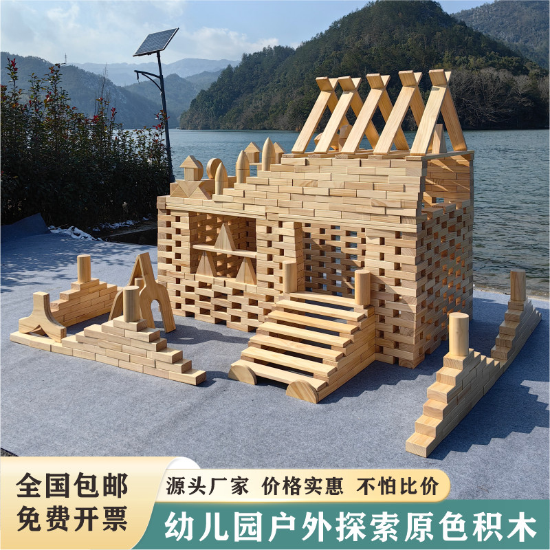Детский сад на открытом воздухе строительная площадка головоломка Anji explore solid wood 5.0 строительные блоки для помещений и улицы большие цветные игрушки из бревен
