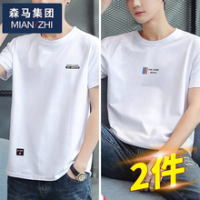 2 pieces of Senma Group pure cotton short sleeved men's T-shirts 2024 summer new versatile trendy casual loose top