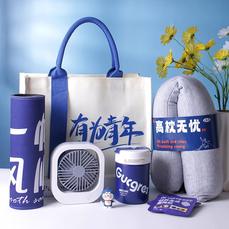 Подарочная коробка для летней прохлады, ценный практичный подарок, летняя профилактика и охлаждение, небольшой подарочный набор для сотрудников, подарочный пакет